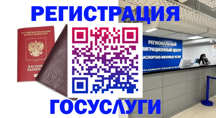 найти адрес прописки в Сунже